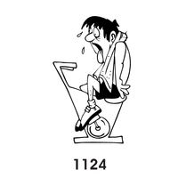 Stock Art # 1124