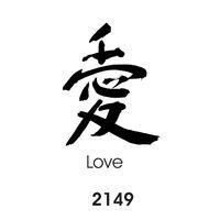 Stock Art # 2149
