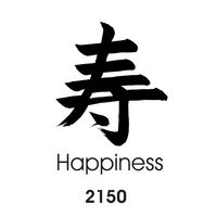 Stock Art # 2150
